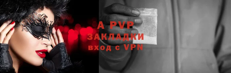 Alfa_PVP СК КРИС  Пермь 