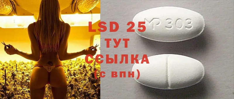 наркота  Пермь  LSD-25 экстази кислота 